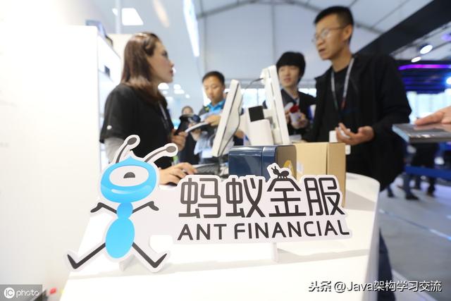 蚂蚁金服Java研发面经四面心得感悟