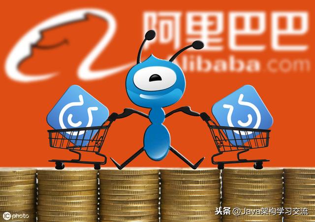 蚂蚁金服Java研发面经四面心得感悟