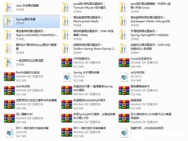 腾讯后端面经（含答案）