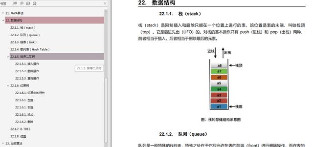 迎接金三银四，啃烂这份Java面经，跳槽不愁，高薪不愁
