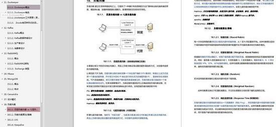 迎接金三银四，啃烂这份Java面经，跳槽不愁，高薪不愁