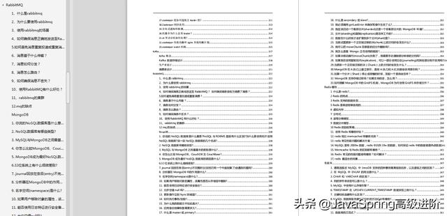 蚂蚁金服Java研发三面(电面+现场面)，终获offer分享我的面经感悟