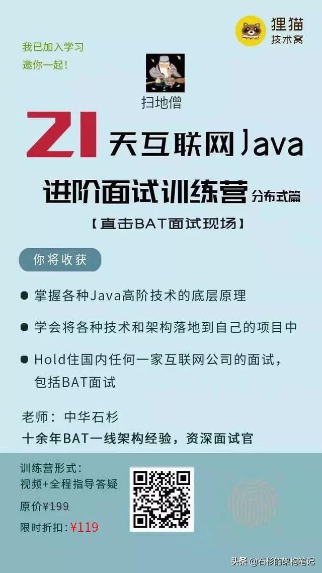 一份“热腾腾”的面经分享（写于拿到offer的24小时内）