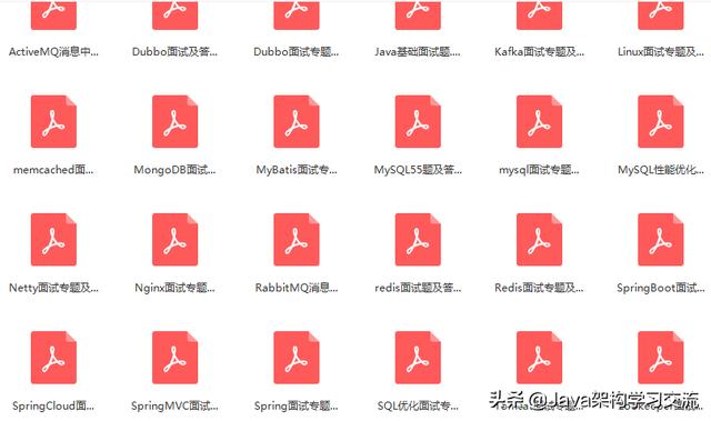 三面腾讯，已拿offer！分享复习经验和后台开发面经(附赠复习资料)