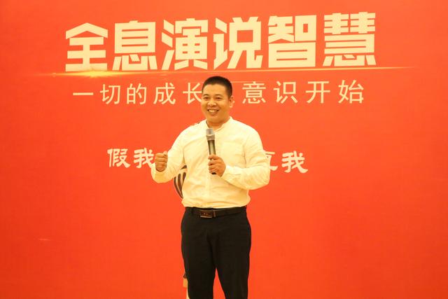 演讲要不要准备演讲稿？一旦你掌握这几种能力，就无法再忘记！