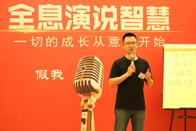 演讲要不要准备演讲稿？一旦你掌握这几种能力，就无法再忘记！