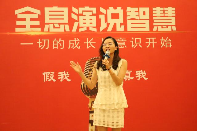 演讲要不要准备演讲稿？一旦你掌握这几种能力，就无法再忘记！