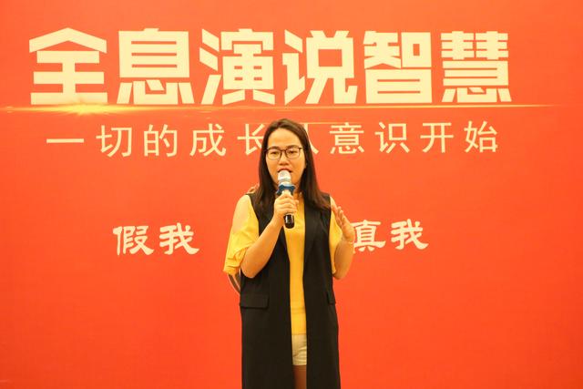 演讲要不要准备演讲稿？一旦你掌握这几种能力，就无法再忘记！