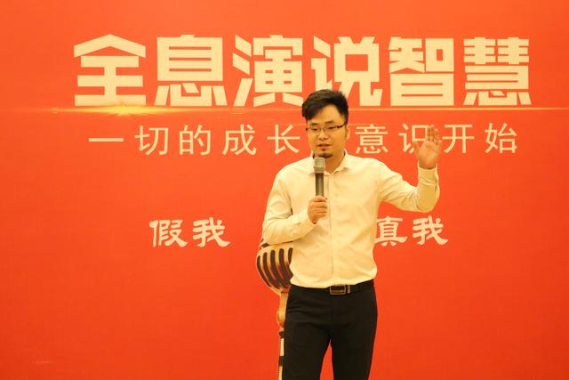 演讲要不要准备演讲稿？一旦你掌握这几种能力，就无法再忘记！