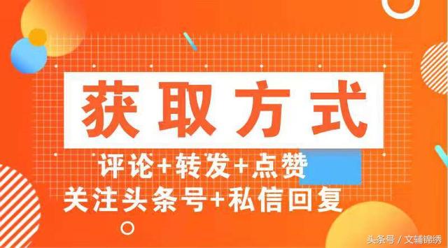 「干货赠送」史上最全演讲稿范围参考100篇（430页22万字）