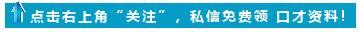 演讲稿该怎么写？6个技巧，包你学会写演讲稿件