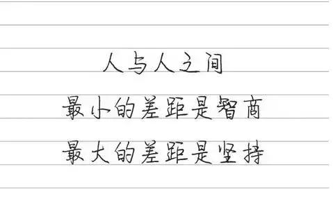 荔湾｜周末文学社：那些年的“人生感悟”——读后感