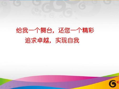 竞聘演讲稿范文，堪称万能模板哦