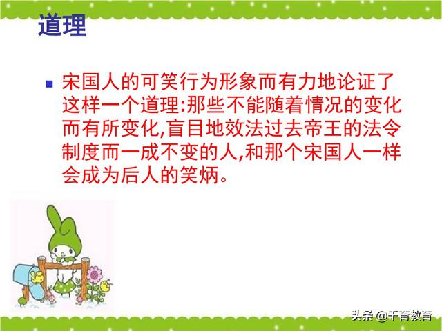 观后感和读后感的写法指导（完整绝密版）收藏吧！