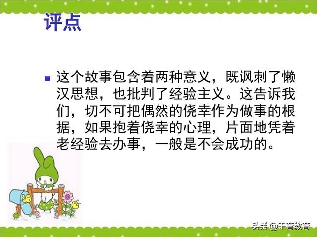 观后感和读后感的写法指导（完整绝密版）收藏吧！