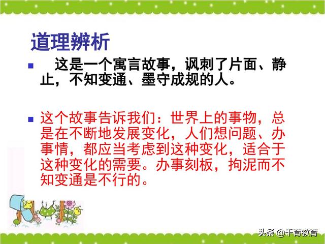 观后感和读后感的写法指导（完整绝密版）收藏吧！