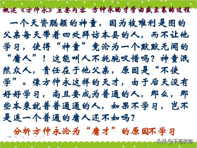 观后感和读后感的写法指导（完整绝密版）收藏吧！