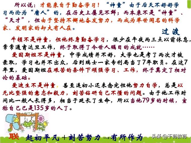 观后感和读后感的写法指导（完整绝密版）收藏吧！