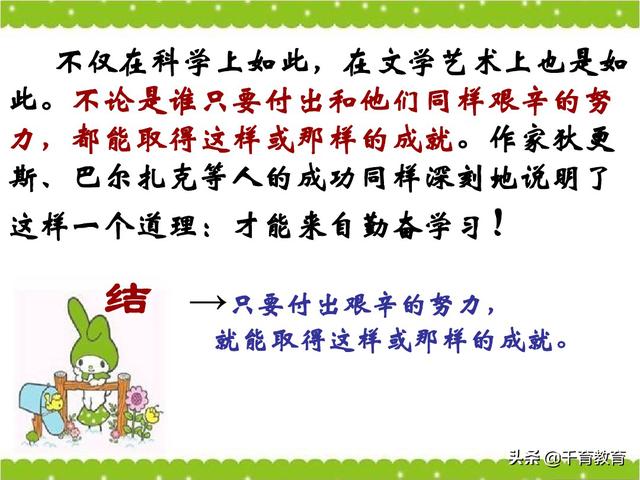 观后感和读后感的写法指导（完整绝密版）收藏吧！