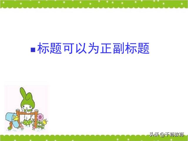 观后感和读后感的写法指导（完整绝密版）收藏吧！