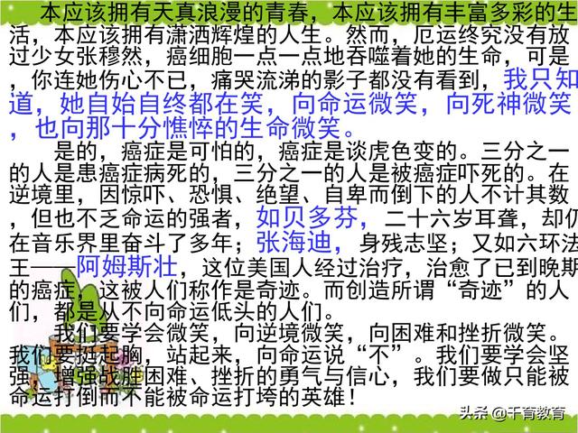 观后感和读后感的写法指导（完整绝密版）收藏吧！