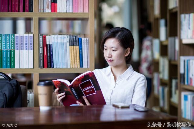 3个步骤，助你写好一篇作品的“读后感”