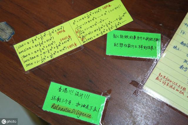 关于考研的初试和复试，一个二战考研成功的学长分享了这些经验！
