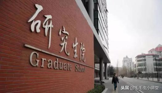 考研成功的经验和方法，掌握这几个考研方法，结果一定不会差！
