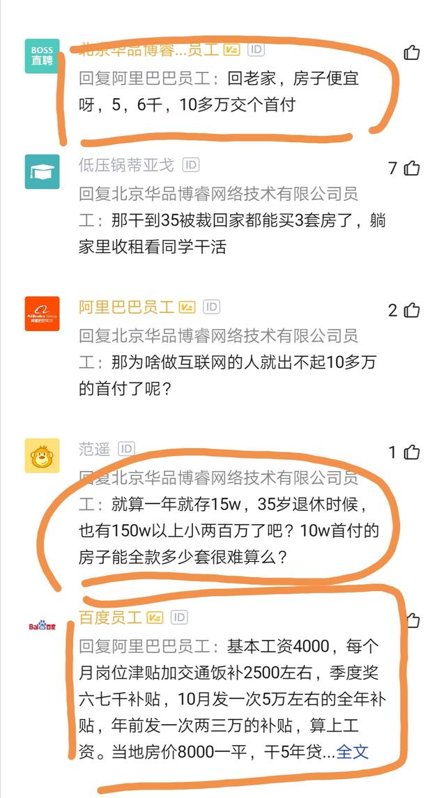 公务员比码农好？我是上海交大高校硕士热门专业凭什么考公务员？