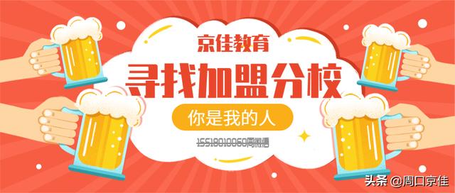 想要考公务员？看看自己有没有这些“身份”，考上的机会更大