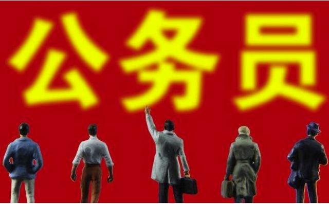 这三类人，考公务员就是浪费时间