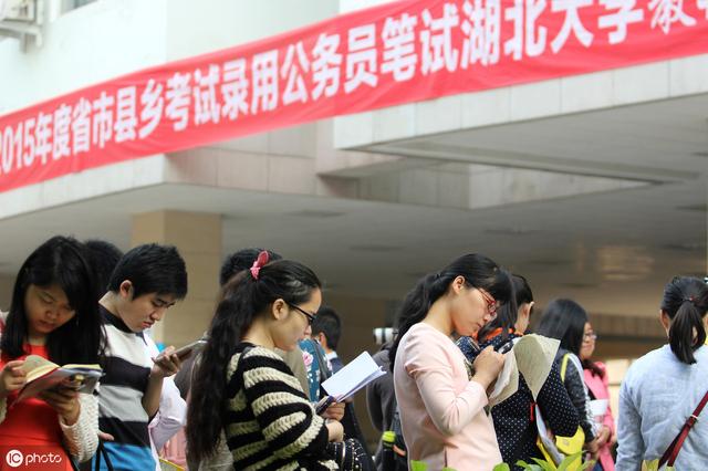 这五类身份考公务员很容易！竞争小待遇好，考上就是铁饭碗