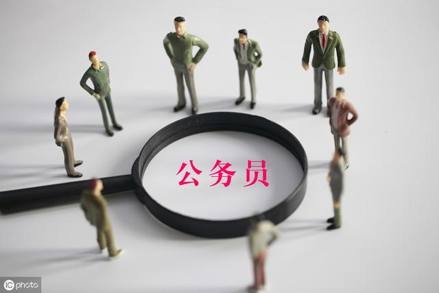 大学生怎么考公务员？具体流程是什么？需要具备哪些条件？