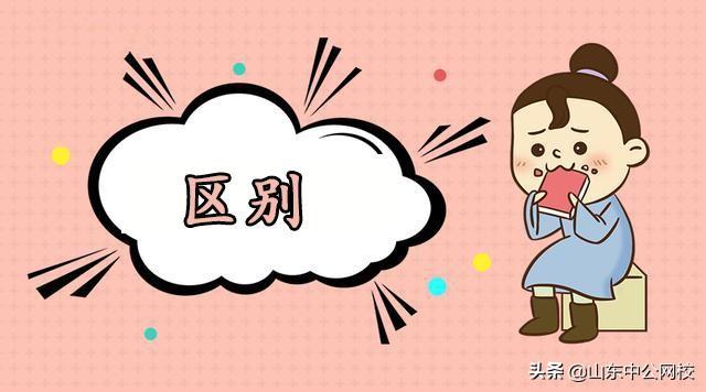 想考公务员，真的要趁早！不然这些劣势真的没法弥补