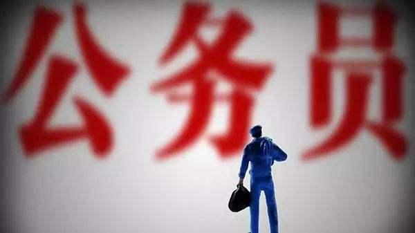 各省公务员难度排名，陕西的难考吗？
