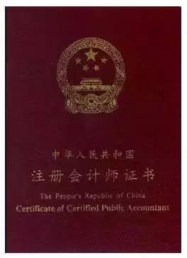 2018年考证时间表出炉，这10个证最有含金量