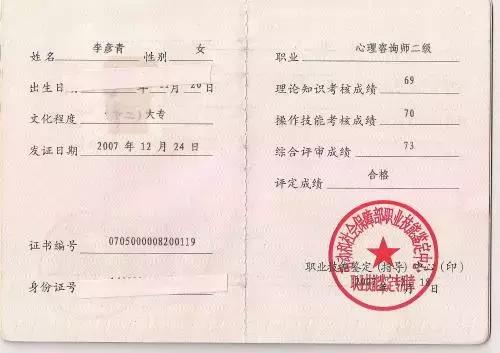 2018年考证时间表出炉，这10个证最有含金量