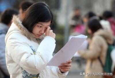 临考焦虑、想放弃？看往届考教师考生13点经验分享，考试轻松过