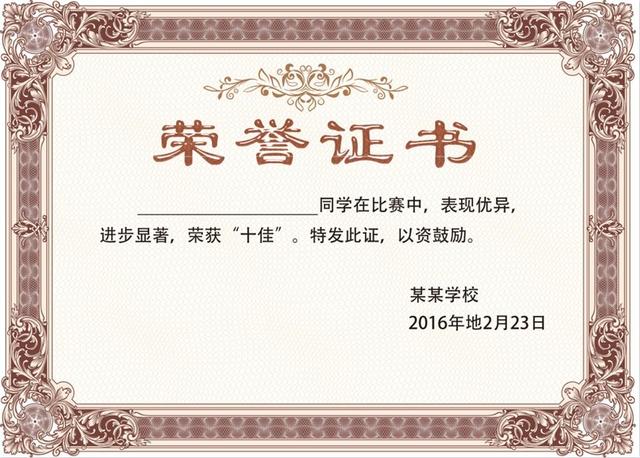 求职过程中最有用的十大证书（考证资料大放送！）