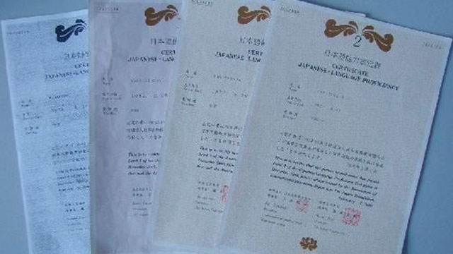 求职过程中最有用的十大证书（考证资料大放送！）