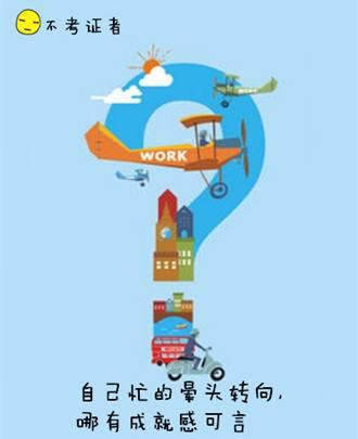 求职压力大！考证与不考证到底有多大区别？