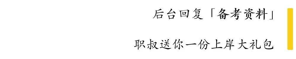 考证复习效率低，不懂如何备考，师姐有诀窍