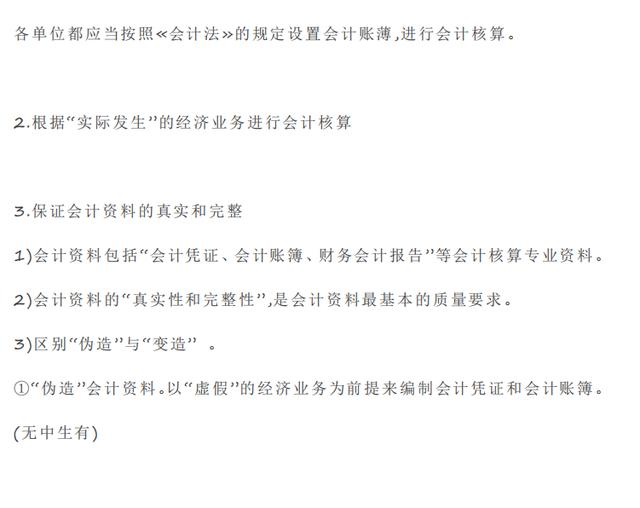 经验分享！2020备战初级会计职称考证学习资料，还不收藏？