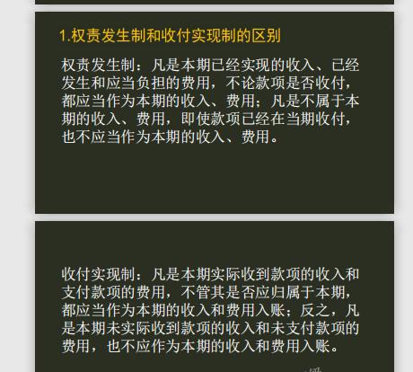 经验分享！2020备战初级会计职称考证学习资料，还不收藏？