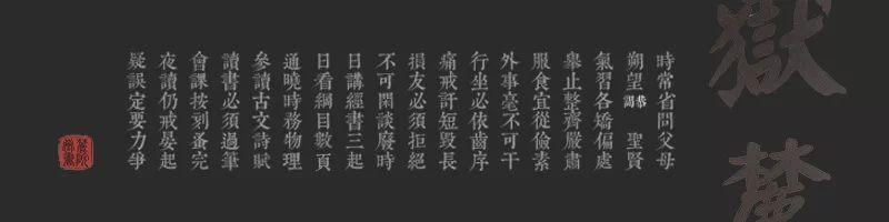 史学考证经验谈丨戴扬本老师史学入门讲座回顾 | 201905-62（总第957期）