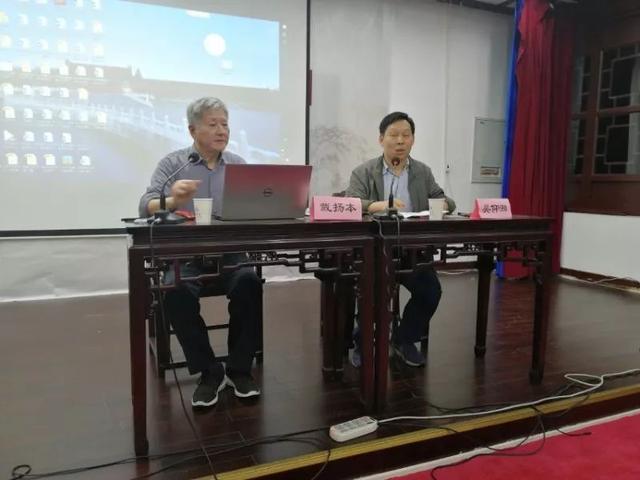 史学考证经验谈丨戴扬本老师史学入门讲座回顾 | 201905-62（总第957期）