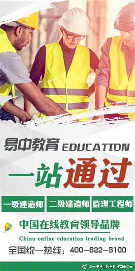 经验谈：一次过四科，我如何通过考证完成自己的梦想？