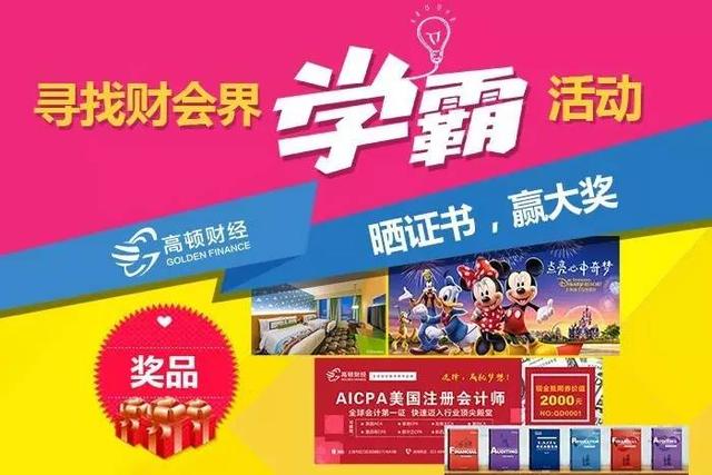 我们为什么一直在考证？学霸快来谈谈经验！