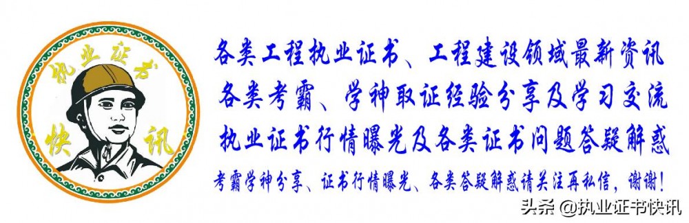2019年考证复习资料如何收集，过来人分享经验让你少走弯路