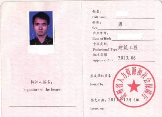 7年考5证，“学神级”考证达人与你分享高效备考诀窍